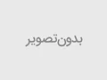 زمان ارسال کالا از هرمزگان به چه صورت است؟