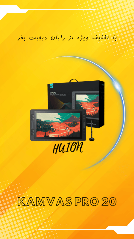 Kamvas Pro 20