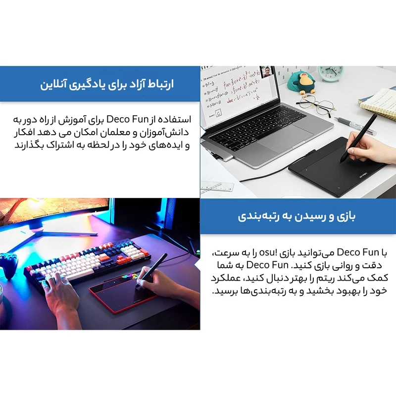 تدریس آنلاین fun l