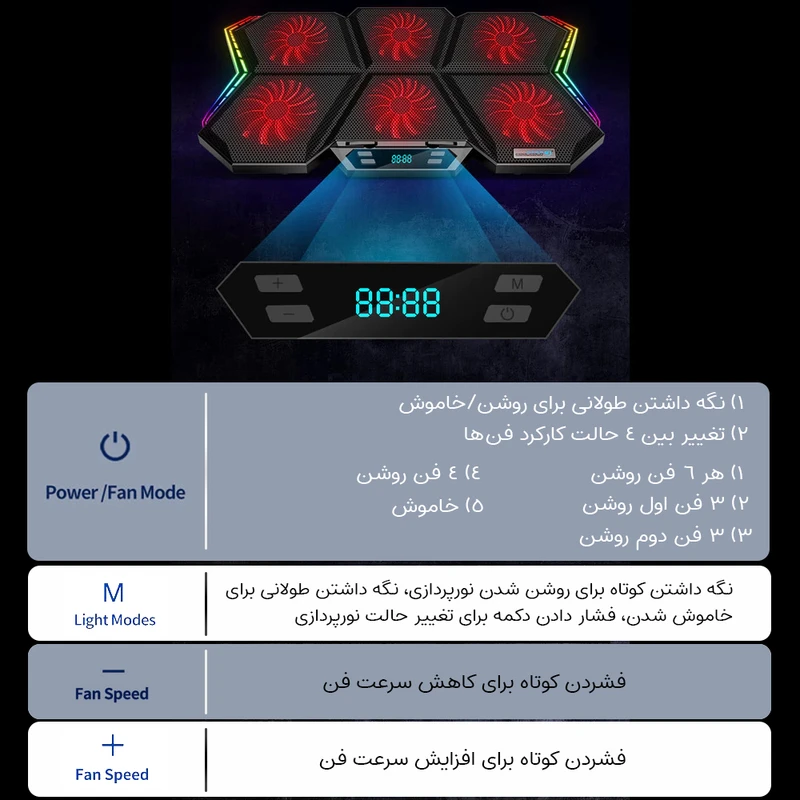دکمه های پایه خنک کننده لپ تاپ کول کلد مدل K40 RGB | خنک کننده قدرتمند ۶ فن برای گیمینگ و کارهای سنگین