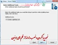 پیدا کردن و نصب درایور قلم نوری هوئیون