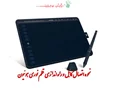 نحوه استفاده از قلم نوری هوئیون