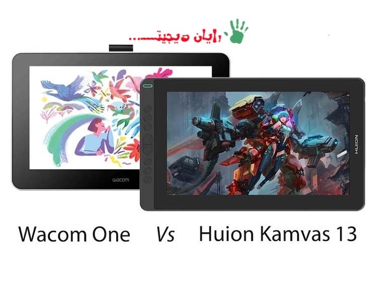 مقایسه Wacom One و Huion Kamvas 13